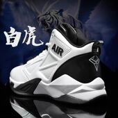 48球鞋 特大码 初中体育生45篮球运动鞋 46实战47码 高帮男鞋 2025秋季