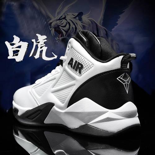 品牌大码36-48码篮球轻便运动鞋