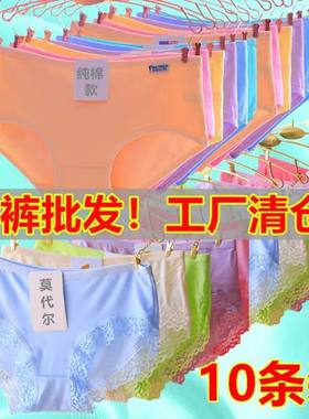 10条装内裤女棉质大码