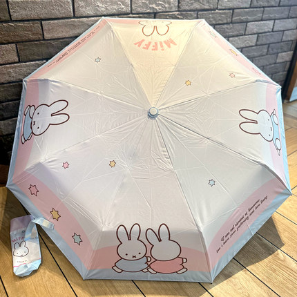 Miffy米菲折叠伞女迷你便携防晒晴雨伞可爱UPF50+黑胶防晒太阳伞
