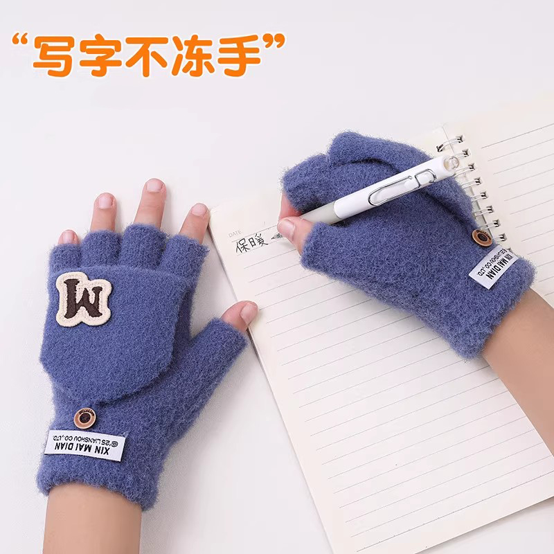 儿童半指手套冬季加厚保暖