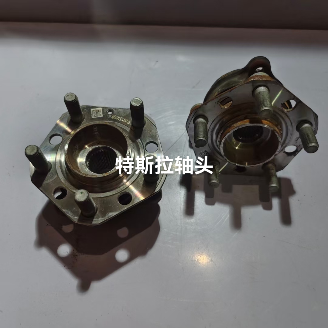 适用于特斯拉MODEL 3 Y 轴头原厂 拆车