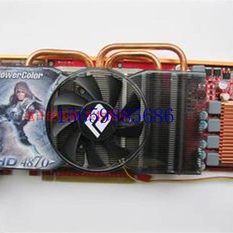 议价迪兰恒进hd4870火钻 1g 256位 ddr5 800sp显卡 超gtx现货议价