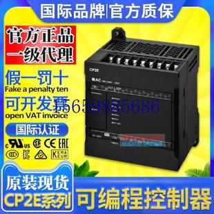 CP2E 现货议价 E40 议价 E30 E60 E20DR