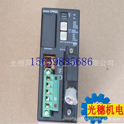 议价CPM2C-S100C-DRT模块CPM2C-10CDTC-D可编程从站10议价