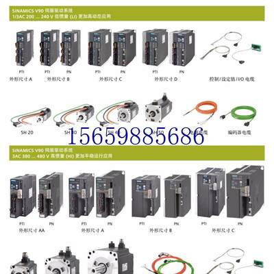 议价V90伺服电机1FL6 061 1FL6061-1AC61-0LA1 0LB1 0LG1现货议价