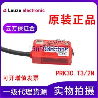 议价原装PRK3C.T3/2N 镜面反射型光电传感器 NPN输出反现货