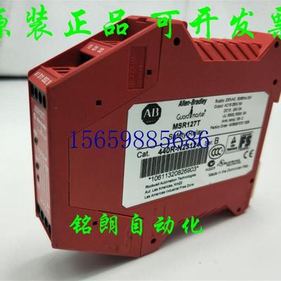 议价440R-N23126  -安全继电器 MSR127T 2现货议价