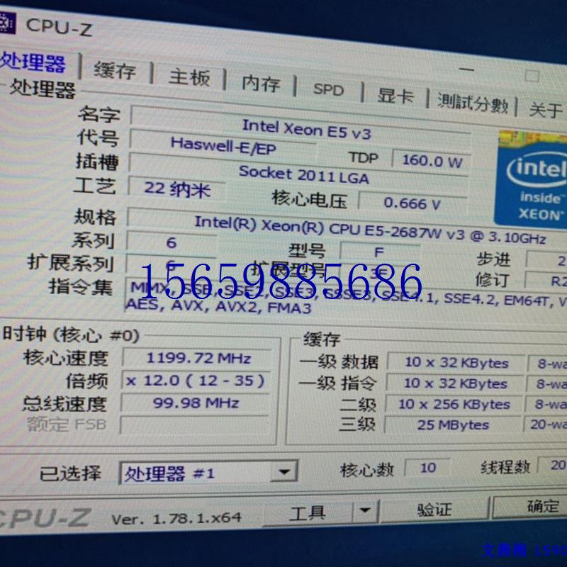 议价xeon E5-2687W V3正显版 3.1G 12核24线双路CPU议价