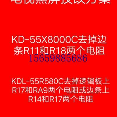 议价原装KDL-48W650D主板1-980-334-12/11 屏NS6S480DND02议价