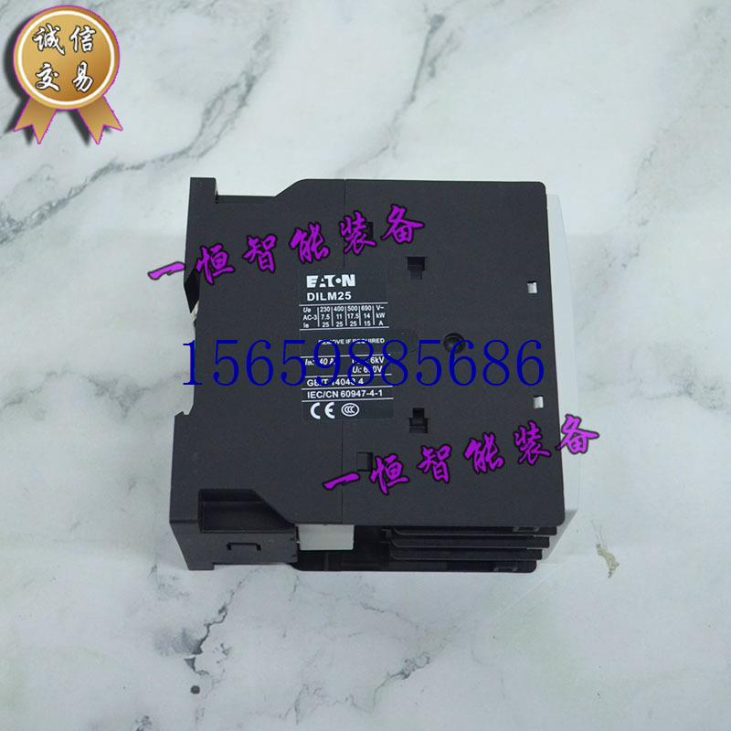 议价【正品进口】接触器DILM25-10N(DC24V),实现货议价-封面