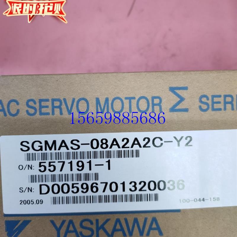 议价SGMAS-08A2A2C-Y2全新伺服电机马达实拍现货保修一年现货