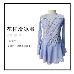 花样滑冰服艺术体操服滑冰服表演服溜冰服表演服考斯滕定制花样