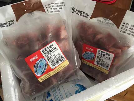 恒都国产牛腩块4斤新鲜冷冻原切谷饲牛肉块家庭红烧冷冻顺丰包邮
