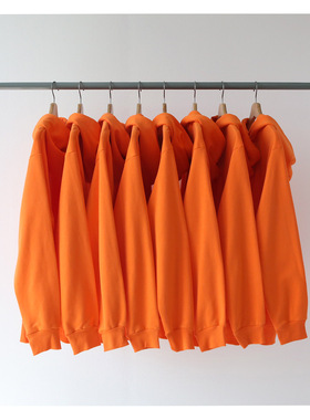 春秋季橘色橙色桔色 汽水色上衣 纯棉连帽卫衣男 女 bf风宽松韩版