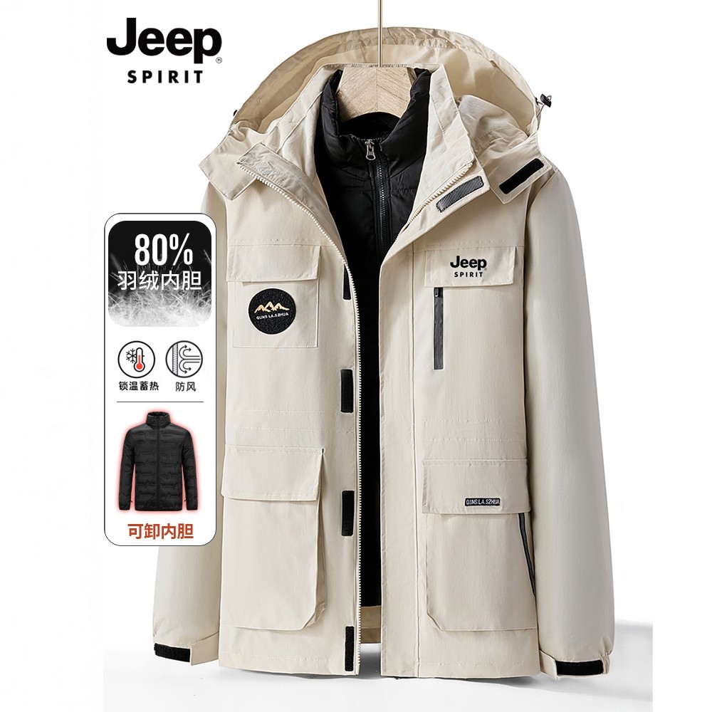 吉普羽绒服男款三合一户外冲锋大码衣服新款男装冬季男士外套冬装
