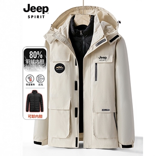 吉普羽绒服男款三合一户外冲锋大码衣服新款男装冬季男士外套冬装