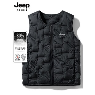 吉普羽绒马甲男款秋冬季男士羽绒服轻薄保暖背心内胆新款男装马夹