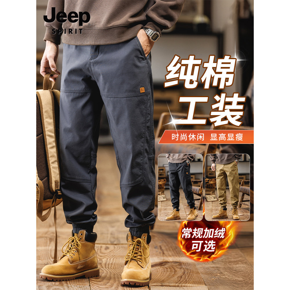 吉普工装裤男款休闲裤男新款秋冬季加厚加绒男士裤子纯棉男裤男装