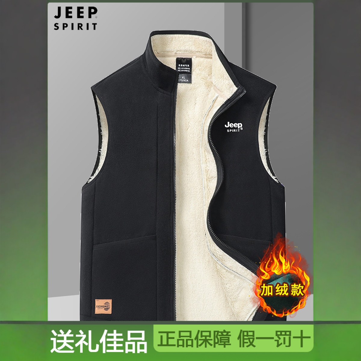 JEEPSPIRIT吉普冬款羊羔绒马甲