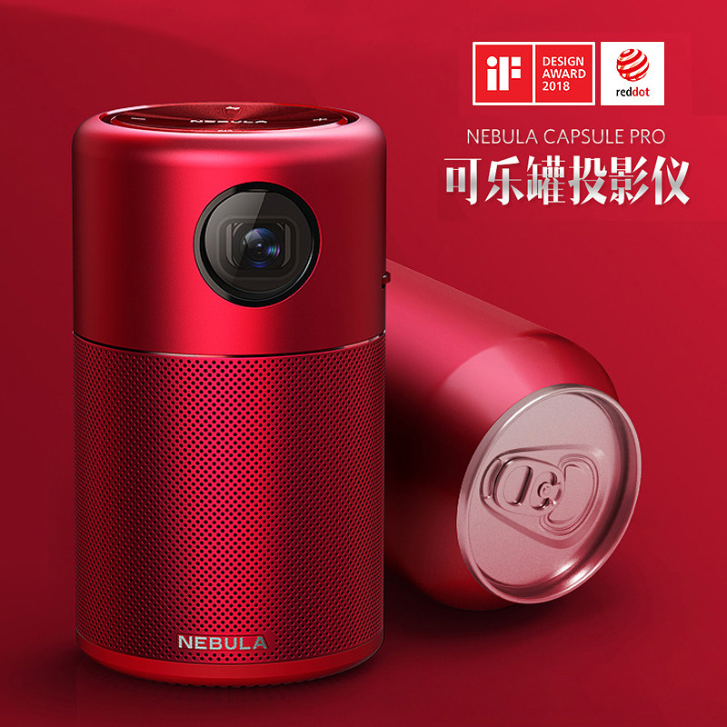 Anker intelligence Mini projector Nebula Pro Upgraded version gules Portable Projector multi-functionin the Office Equipment/Consumables/Related Services , Projector  category - from Buy2taobao.com to provide professional Taobao agent buy service