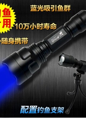 包邮20w手电超亮led夜钓灯