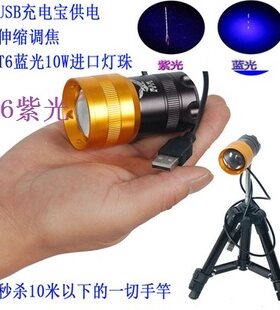 包邮进口T6蓝光15W调焦夜钓灯珠