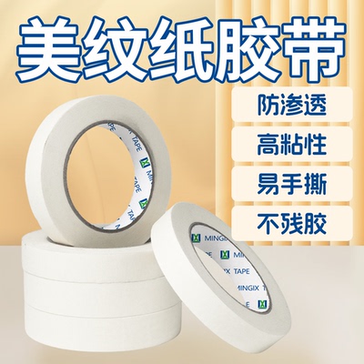 评级有红包遮蔽美术绘画可书写