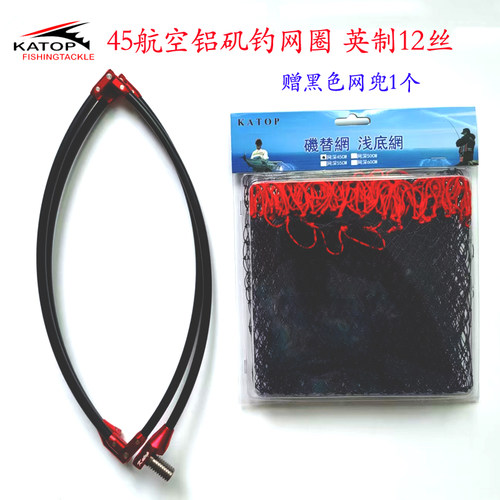 凯腾钛合金螺丝抄网头