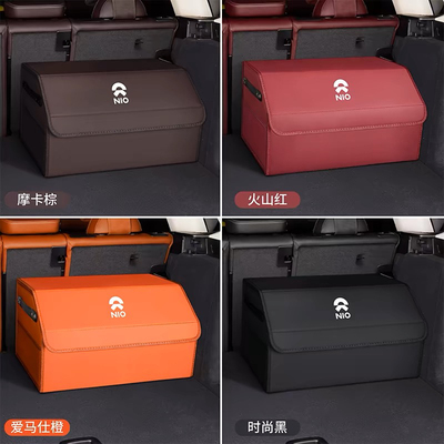适用蔚来ES6/ES8/EC6/ES7后备箱收纳箱ET5/ET7车载置物箱储物盒