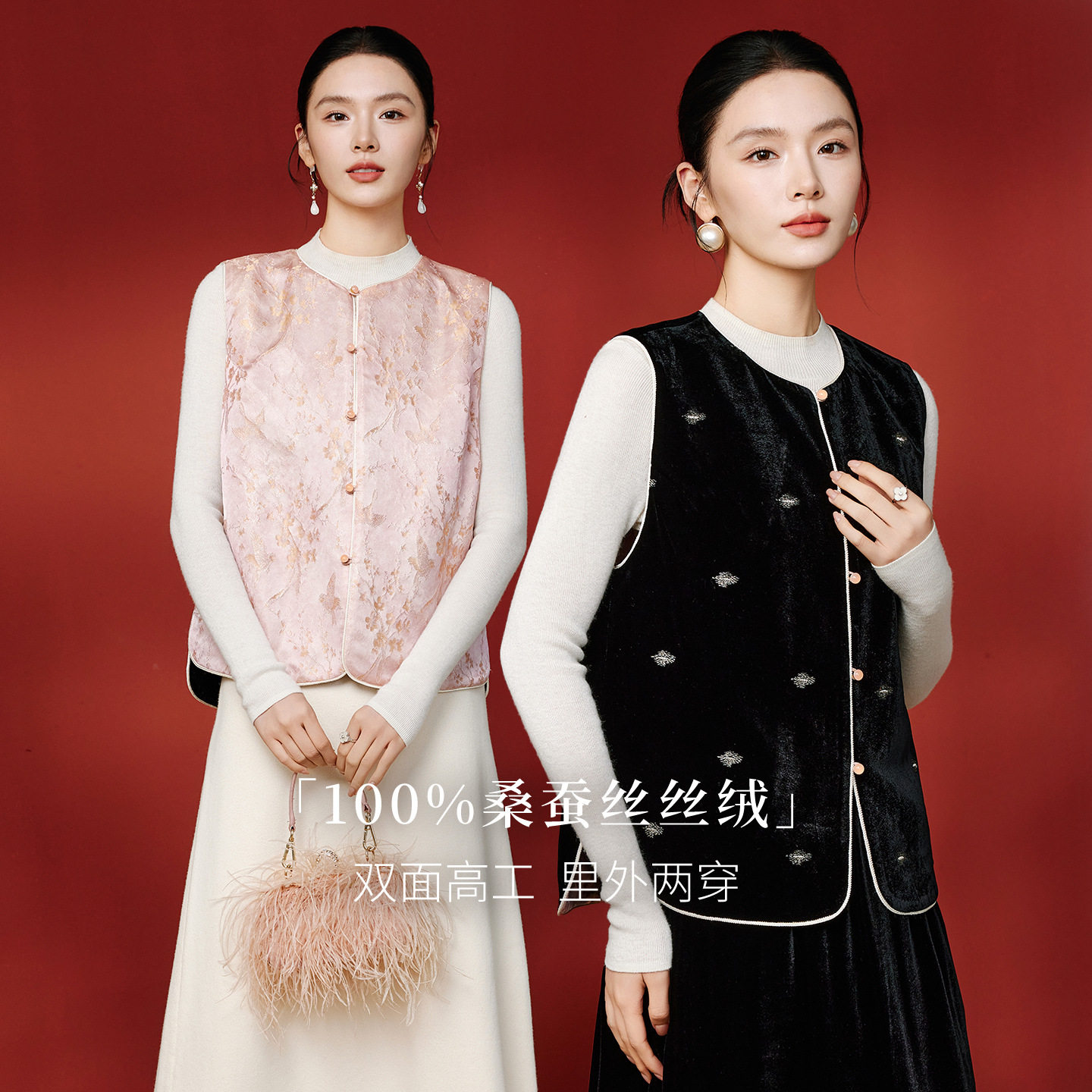 轻奢真丝丝绒马甲背心两面穿坎肩