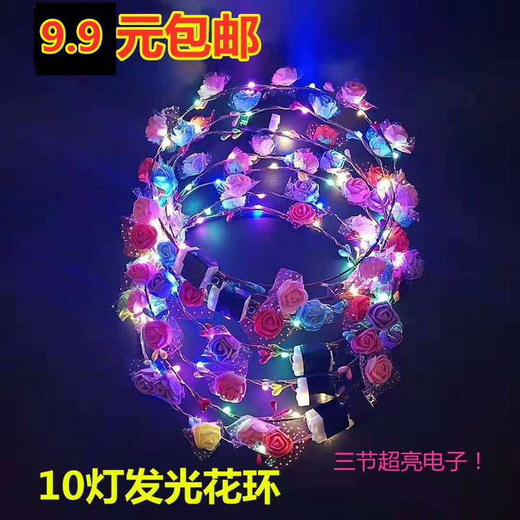 闪光花环闪光花环夜光