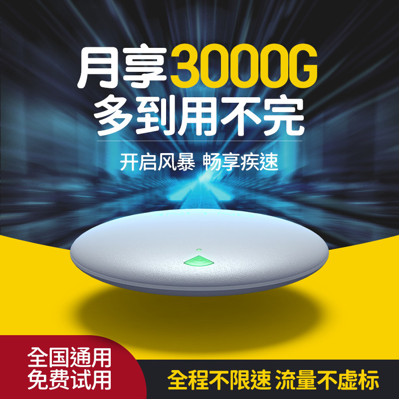 2023新款随身wifi移动wifi无线网络随身wifi无限流量上网卡全国通用免插卡三网便携4g路由器宽带车载wilf纯-怎么样,好用不?