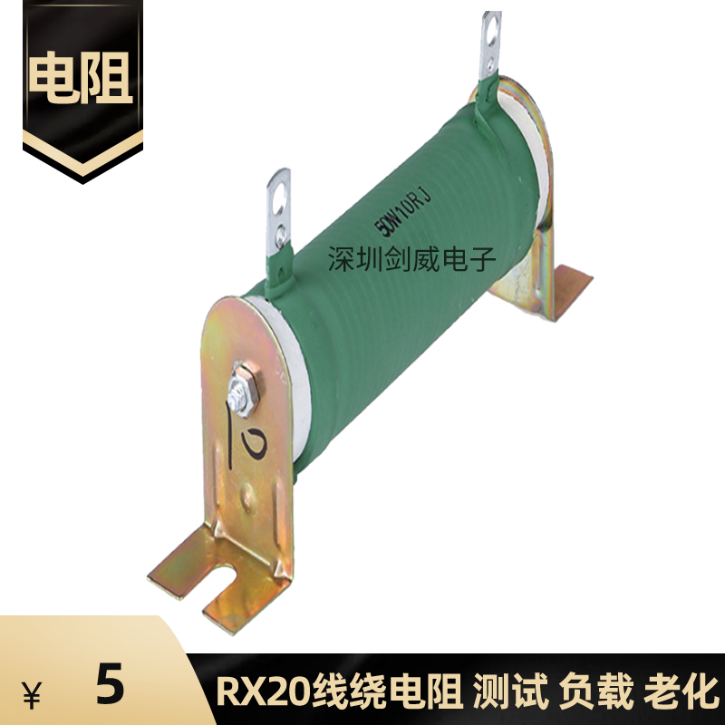 线绕电阻50W3RJ 瓷管绕线固定电阻 绕线功率电阻50W 3RJ 50瓦3欧