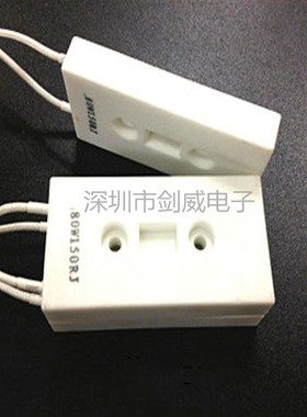 RX27-8水泥电阻80W20RJ 磁带电阻80瓦 20欧 变频器启动充电 现货