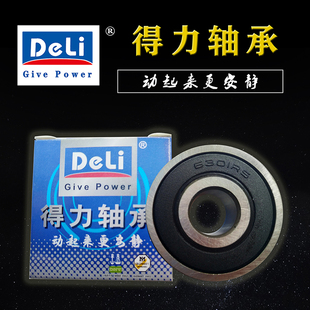 6302 6303 6304 得力轴承大6201 6309 6301 6305 平面轴承 6209