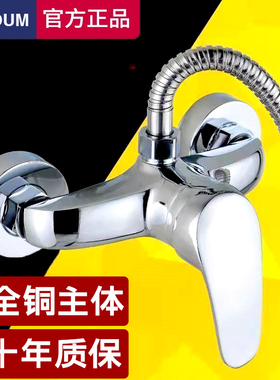 淋浴水龙头花洒开关套装卫生间浴室入墙式暗装混水阀冷热水混水器