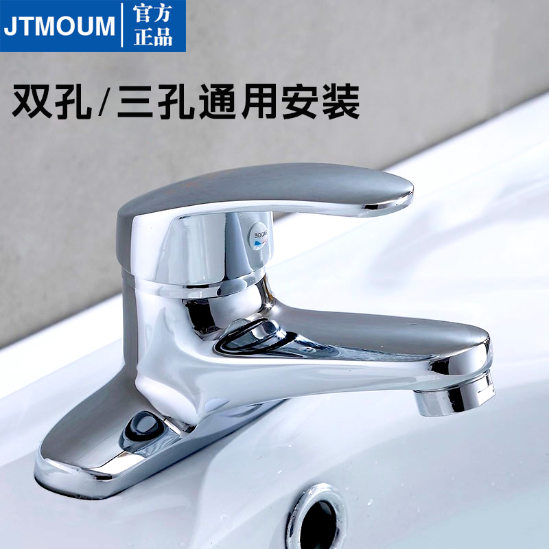 全铜面盆水龙头冷热水双孔三孔老式台盆家用卫生间洗手洗脸盆龙头