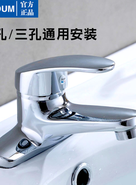 全铜面盆水龙头冷热水双孔三孔老式台盆家用卫生间洗手洗脸盆龙头