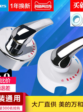 电热水器贴墙式混水阀明装淋浴阀开关浴室冷热水龙头配件花洒套装