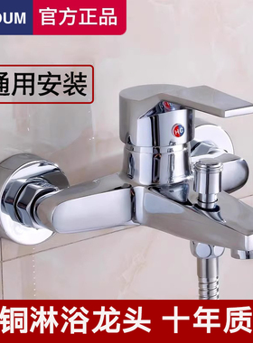 淋浴水龙头全铜暗装冷热混水阀开关三联卫浴室热水器沐浴花洒套装