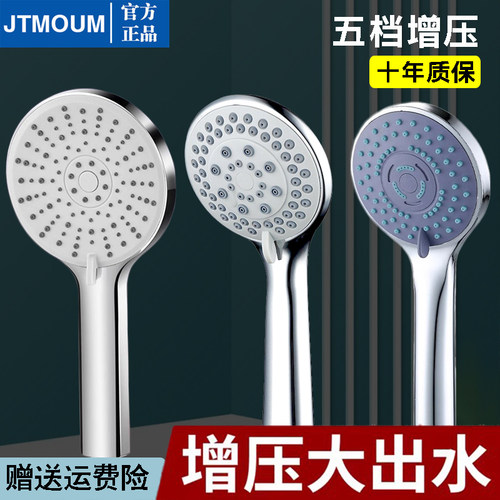 正品大出水量超强增压淋浴花洒