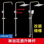 全铜淋浴花洒杆不锈钢升降杆支架套装 淋浴管分水器配件 浴室改装