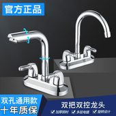 面盆冷热水龙头全铜加厚双开龙头卫生间陶瓷盆老式 双孔三孔洗脸盆