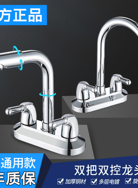 面盆冷热水龙头全铜加厚双开龙头卫生间陶瓷盆老式双孔三孔洗脸盆