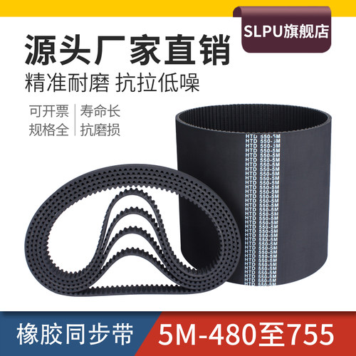 橡胶同步带绗缝机袜机切纸机