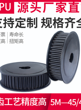 同步轮5M-44/45/46/48齿 同步带轮套装1:2速比同步轮5m黑色可定制