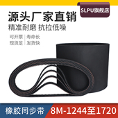1600 1224 1272 橡胶同步带 1512 1288 1392 1720同步带轮皮带