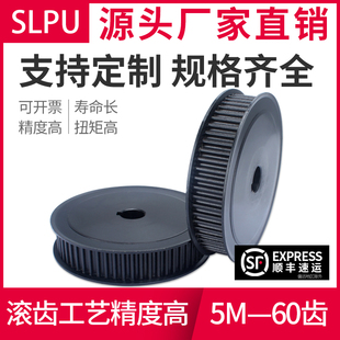 同步帶輪 60齒現貨1 工業傳動皮帶輪可配同步帶同步輪 3套裝