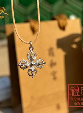 十字金刚杵项链纯银辟X保健康平安锁骨链毛衣链男女同款新年礼物